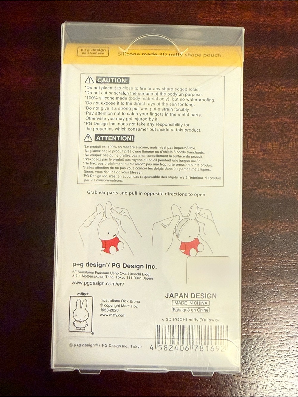 3D Pochi Miffy Cosmetic Pouch - Yellow - Picture 3 of 5